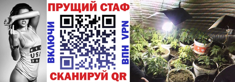 Купить Alpha PVP  COCAIN  МЕФ  Гашиш  Ливны