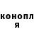 Кодеин Purple Drank Kostia Ganai