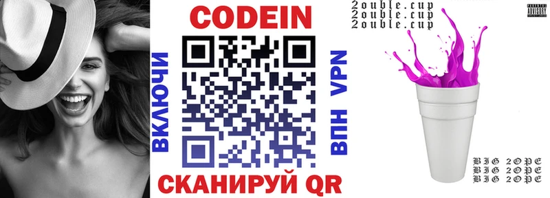 Купить закладки  Ливны  Кодеин напиток Lean (лин) 