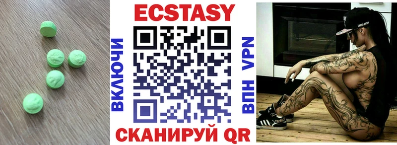 Экстази 99%  Купить закладки  Ливны 