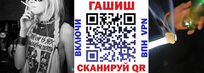 ГАШ индика сатива  Купить где  Ливны 