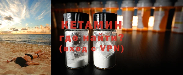 ECSTASY Пестово
