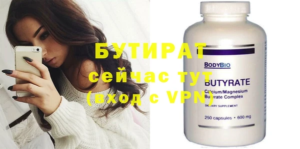 ECSTASY Пестово
