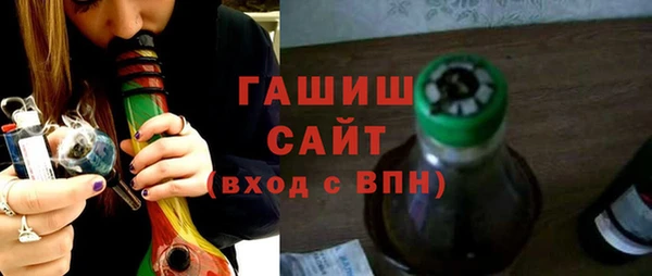ALPHA PVP Переславль-Залесский