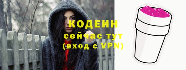 ALPHA PVP Переславль-Залесский