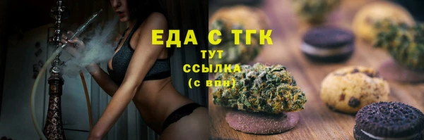 ALPHA PVP Переславль-Залесский