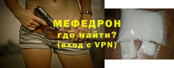 ALPHA PVP Переславль-Залесский