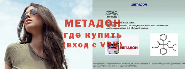 ECSTASY Пестово