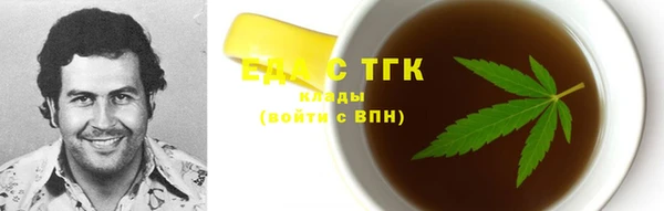 ECSTASY Пестово