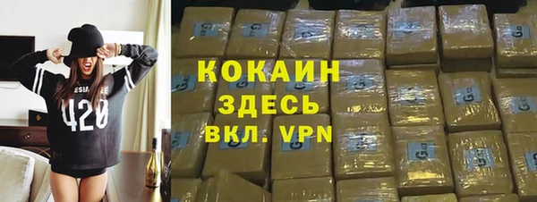 ALPHA PVP Переславль-Залесский
