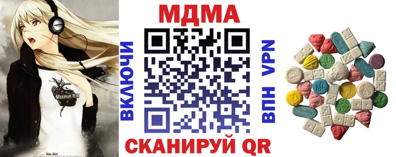 МДМА молли  Купить  Ливны 