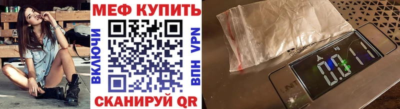 МЯУ-МЯУ мука  Купить где  Ливны 