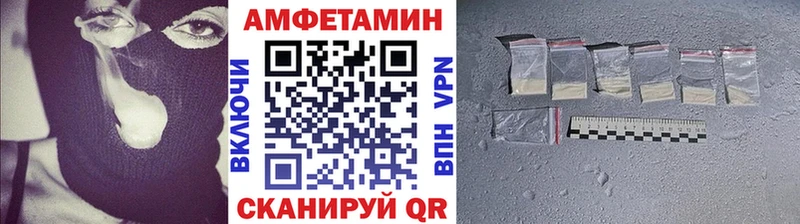 Метамфетамин Декстрометамфетамин 99.9%  Купить где  Ливны 