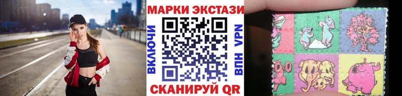 Купить где  Ливны  Марки NBOMe 1500мкг 