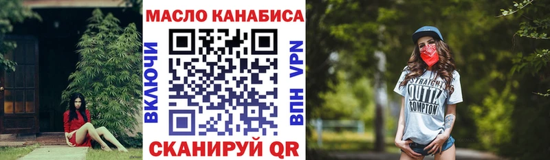 Дистиллят ТГК Wax Ливны
