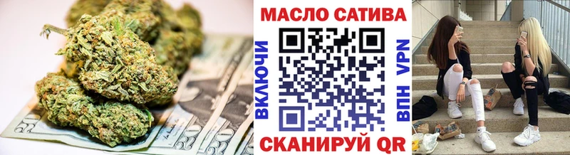 Купить где  Ливны  Дистиллят ТГК концентрат 