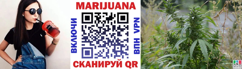 Бошки марихуана VHQ  Купить закладки  Ливны 
